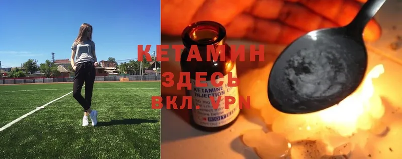 Кетамин ketamine  купить   ссылка на мегу ссылка  Данков 