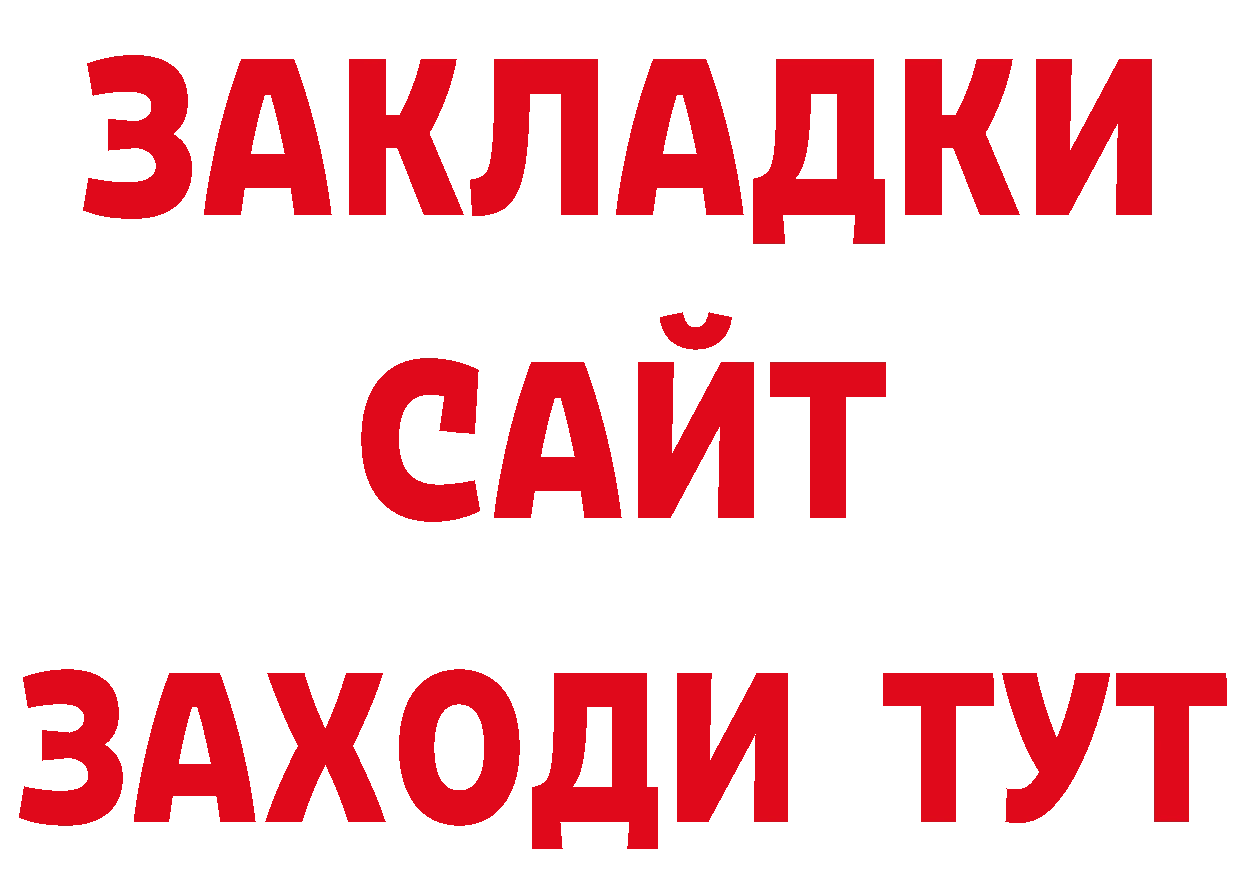 Наркошоп площадка наркотические препараты Данков